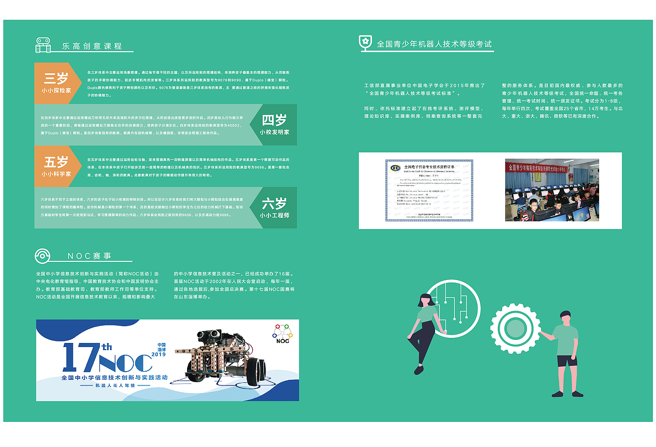 艺术培训机构画册设计（图ZMjY0MTA5NTAw） - 书籍/画册 - 站酷设计师安迪大侠原创素材 - 站酷ZCOOL