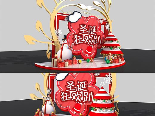 圣诞节美陈