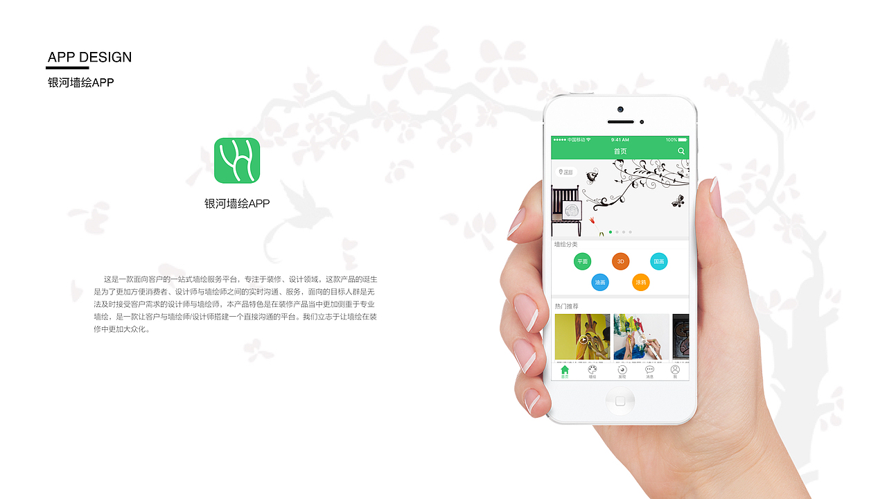 Protfolio（图ZOTAzNzQ4Njg=） - 其他UI - 站酷设计师奔跑的小久久原创素材 - 站酷ZCOOL