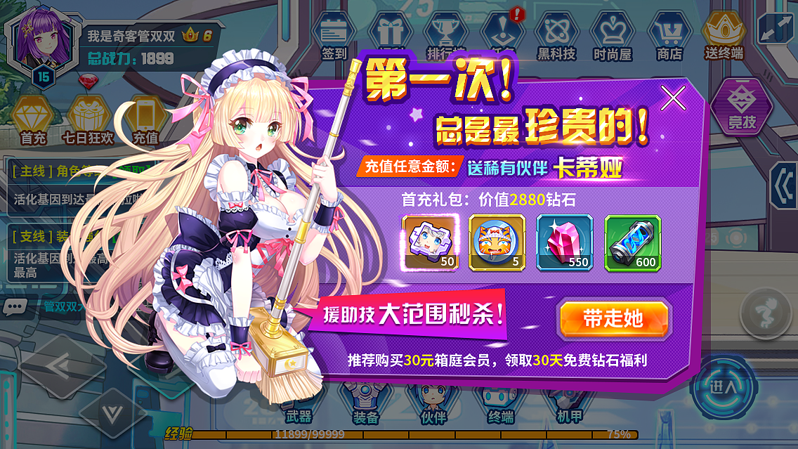 箱庭战纪项目 UI（图ZMTAzMjI1NTg4） - 游戏UI - 站酷设计师竹子设计原创素材 - 站酷ZCOOL