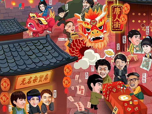 万达电影衍生品设计