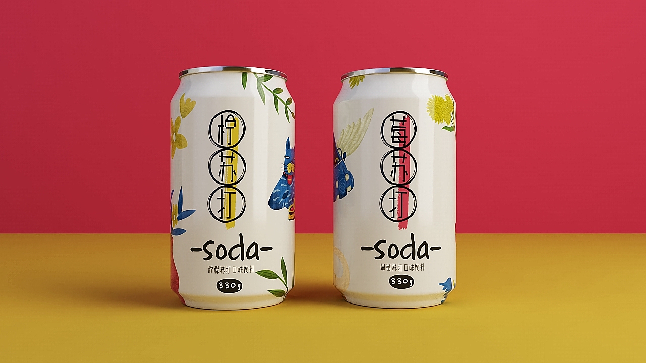 2018愿望集·插画日历版 / 享受生活,做最美的自己