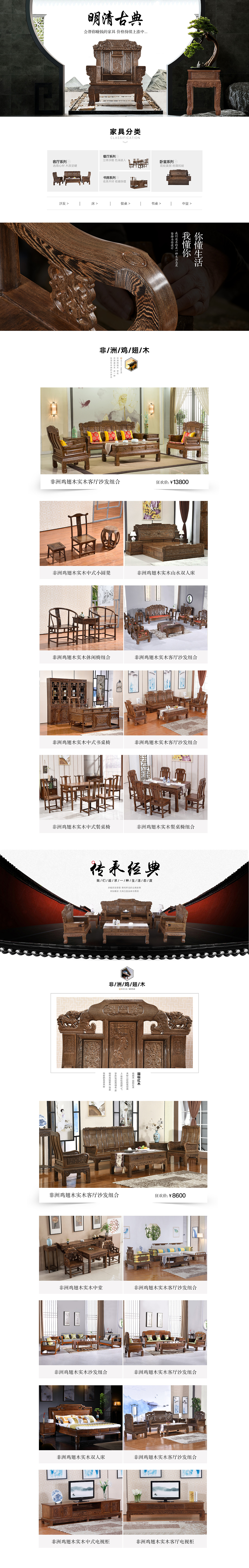 小C店的一个首页（图ZMTU0OTk2OTM2） - 其他 - 站酷设计师小豆丁0229原创素材 - 站酷ZCOOL