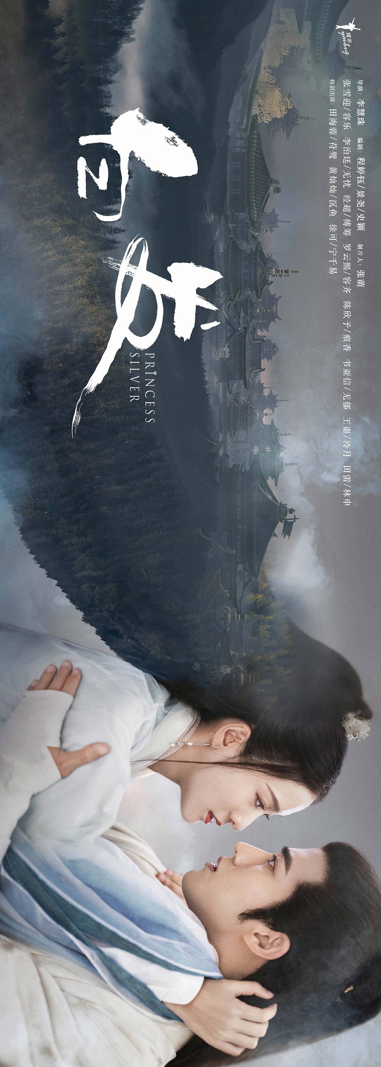 三兔ThreeTo海报《白发》（图ZMTYyOTM5NDky） - 海报 - 站酷设计师三兔传媒ThreeTo原创素材 - 站酷ZCOOL