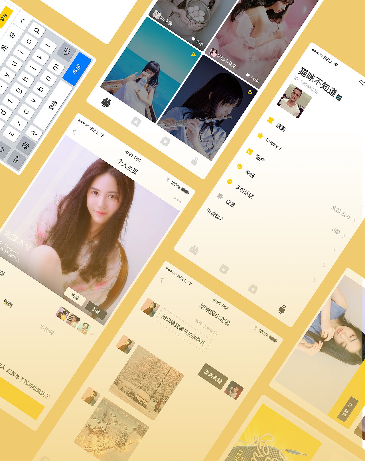 2017~2018作品展示（图ZMTgxMzkyODY4） - APP界面 - 站酷设计师Aaron_夏原创素材 - 站酷ZCOOL