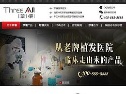 官網(wǎng)——網(wǎng)站首頁(yè)設(shè)計(jì)