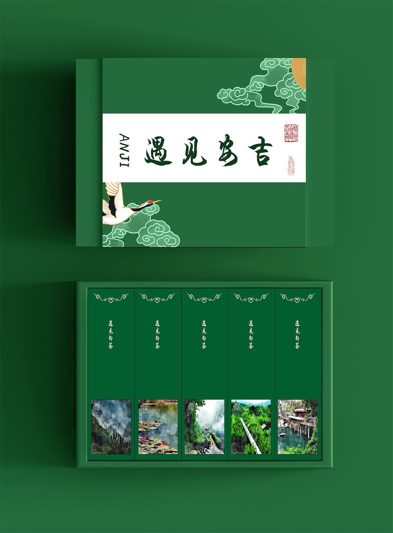 茶叶vi包装设计（图ZMjA3MjU4MTQw） - 包装 - 站酷设计师Cinoya原创素材 - 站酷ZCOOL