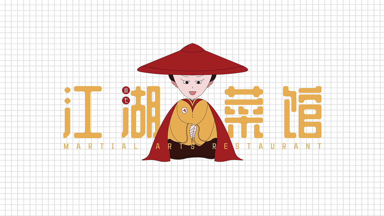 logo设计《江湖餐馆》（图ZMjI2MjU4NzEy） - Logo - 站酷设计师懒人小七原创素材 - 站酷ZCOOL