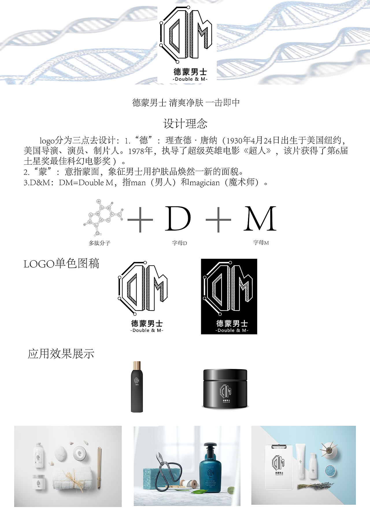 LOGO的排版（图ZMjM1OTA4MDUy） - Logo - 站酷设计师朱仔很闲原创素材 - 站酷ZCOOL