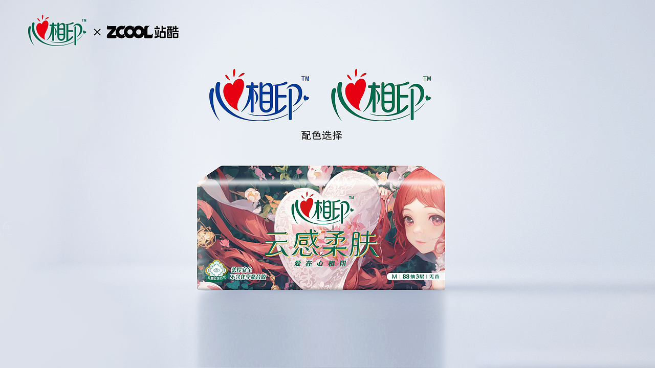 春之少女#无畏心世界#（图ZMzM1MjY1ODQ0） - 商业插画 - 站酷设计师TimRobbin原创素材 - 站酷ZCOOL