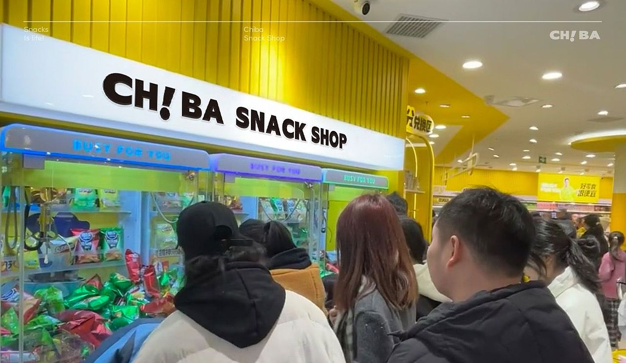吃吧！零食店（图ZMzY3NzM3MTQw） - 品牌 - 站酷设计师刘壮士来了原创素材 - 站酷ZCOOL