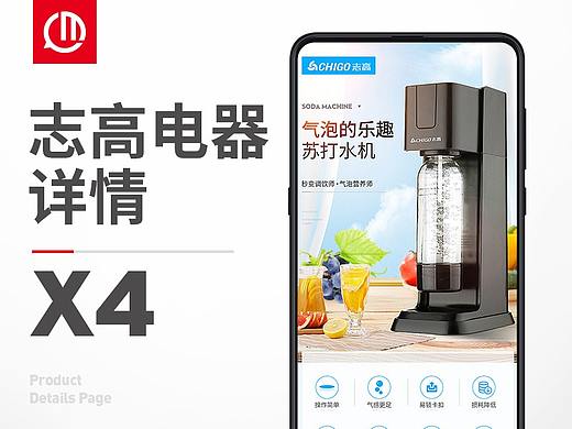 志高电器气泡机 空气净化器 电热锅 浴霸凉霸详情描述