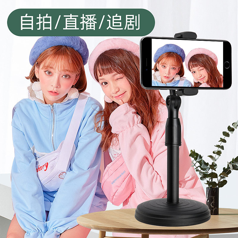 手机支架-详情页