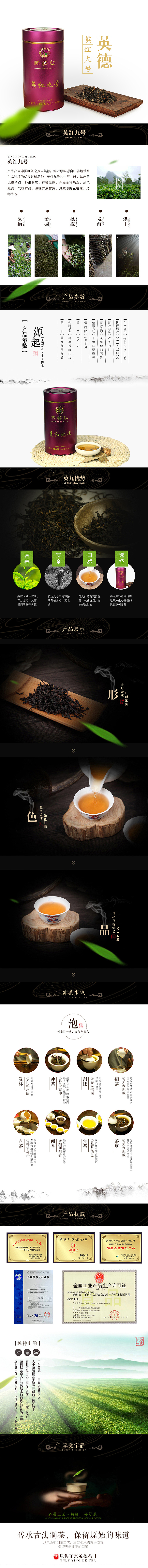 2016BANNER图、详情页、店铺设计作品合集（图ZNjkwMjIwMDg=） - 电商 - 站酷设计师lnfhzz原创素材 - 站酷ZCOOL