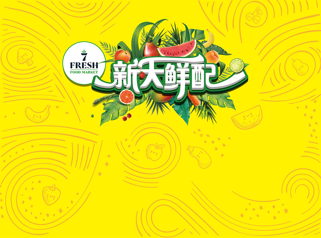 历年个人作品存档（图ZMTAyNTc3MjIw） - 海报 - 站酷设计师wenny916原创素材 - 站酷ZCOOL