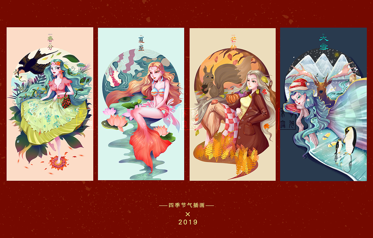 2019插画作品集（图ZMTkzOTgxNjU2） - 商业插画 - 站酷设计师楽文原创素材 - 站酷ZCOOL