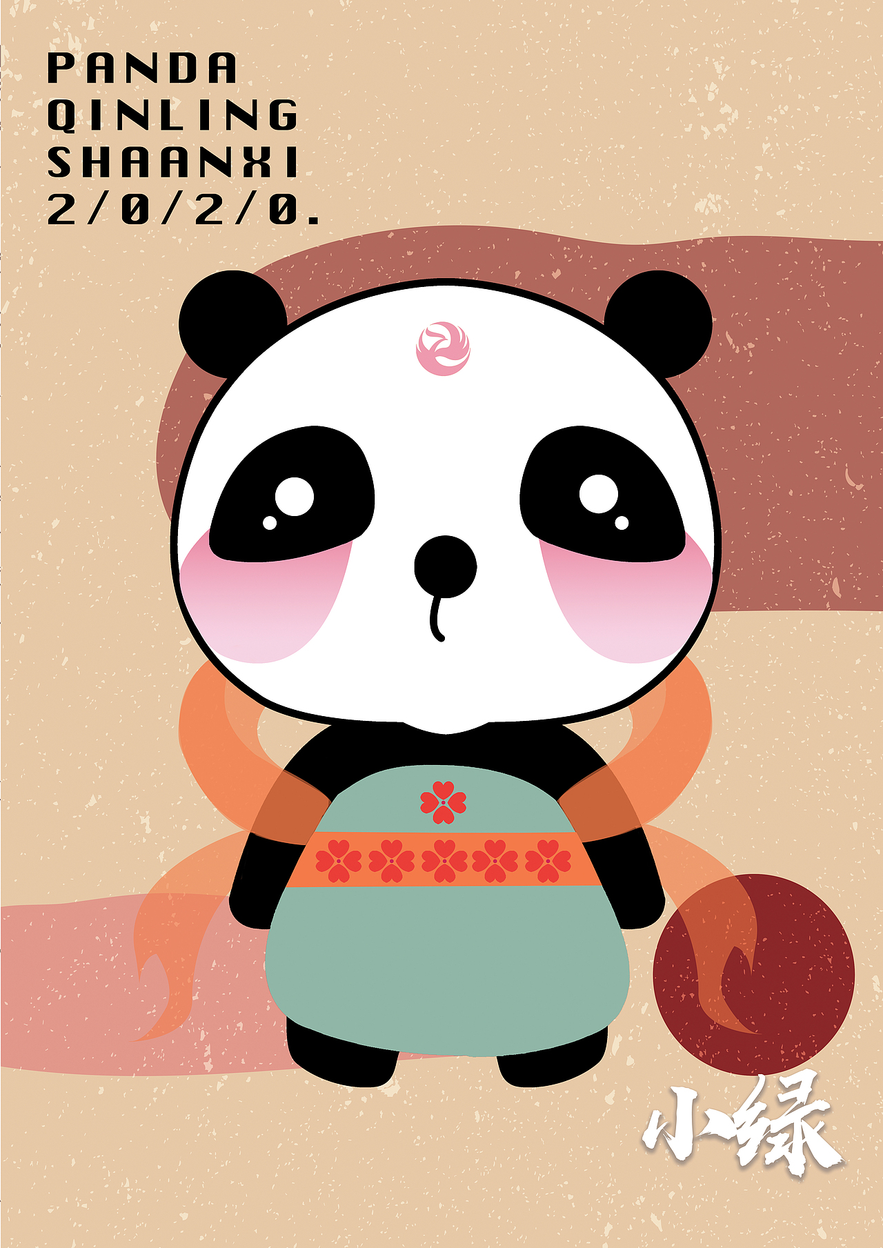 秦岭四宝ip设计插画海报（图ZMjMwNTkyMDg0） - IP形象 - 站酷设计师口可口可224原创素材 - 站酷ZCOOL