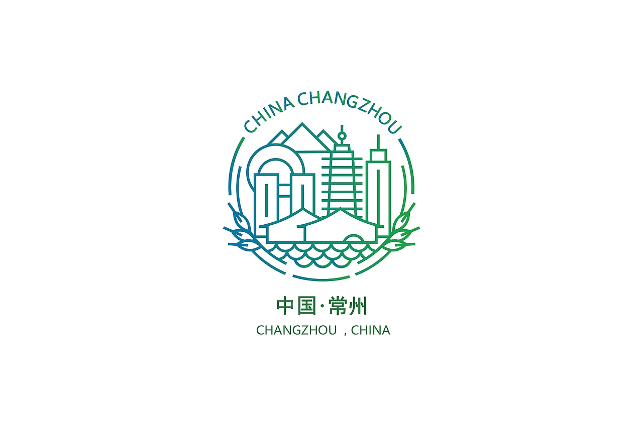 《水乡如梦》常州市城市形象标识(LOGO)征集大赛