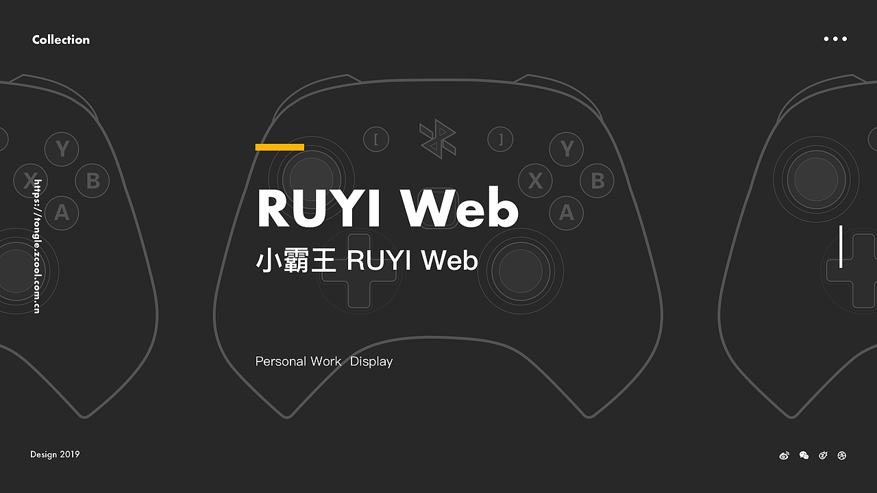 小霸王Z+游戏主机UI（图ZMjY0MDc2MzAw） - 软件界面 - 站酷设计师设计师王小明007原创素材 - 站酷ZCOOL