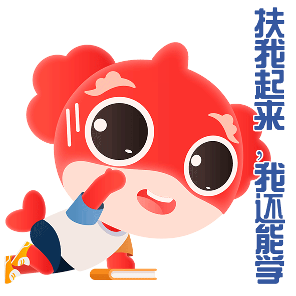 IP动画表情包（图ZMjcwMzk0Njgw） - 动效设计 - 站酷设计师阿狸嘟嘟原创素材 - 站酷ZCOOL