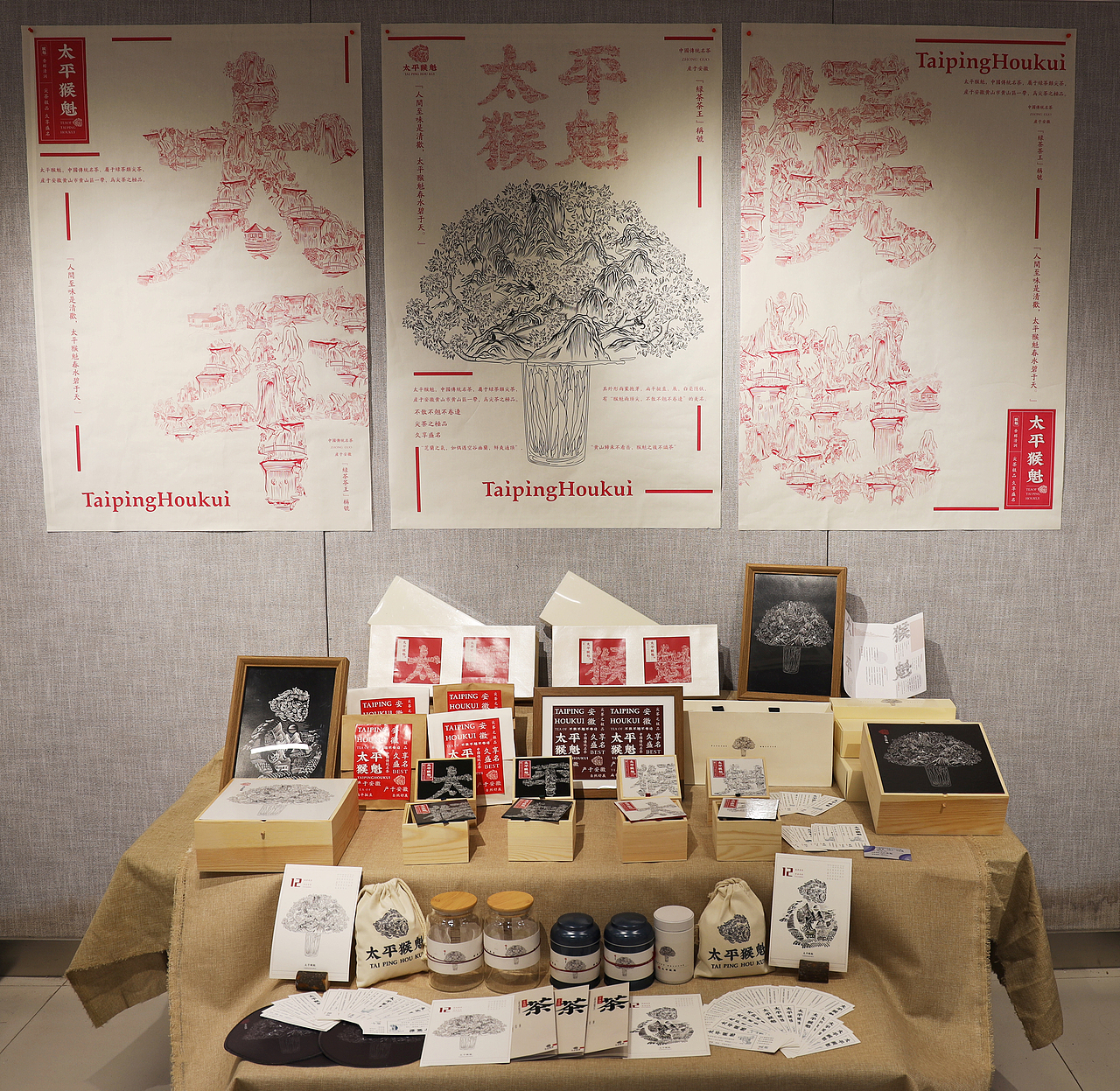 2021年毕业展 - 第一部分