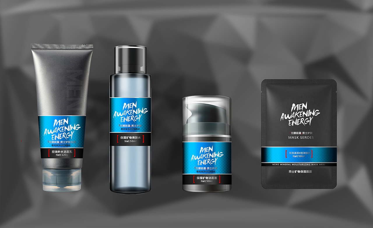 二稿,包材有做小修改,成本问题。