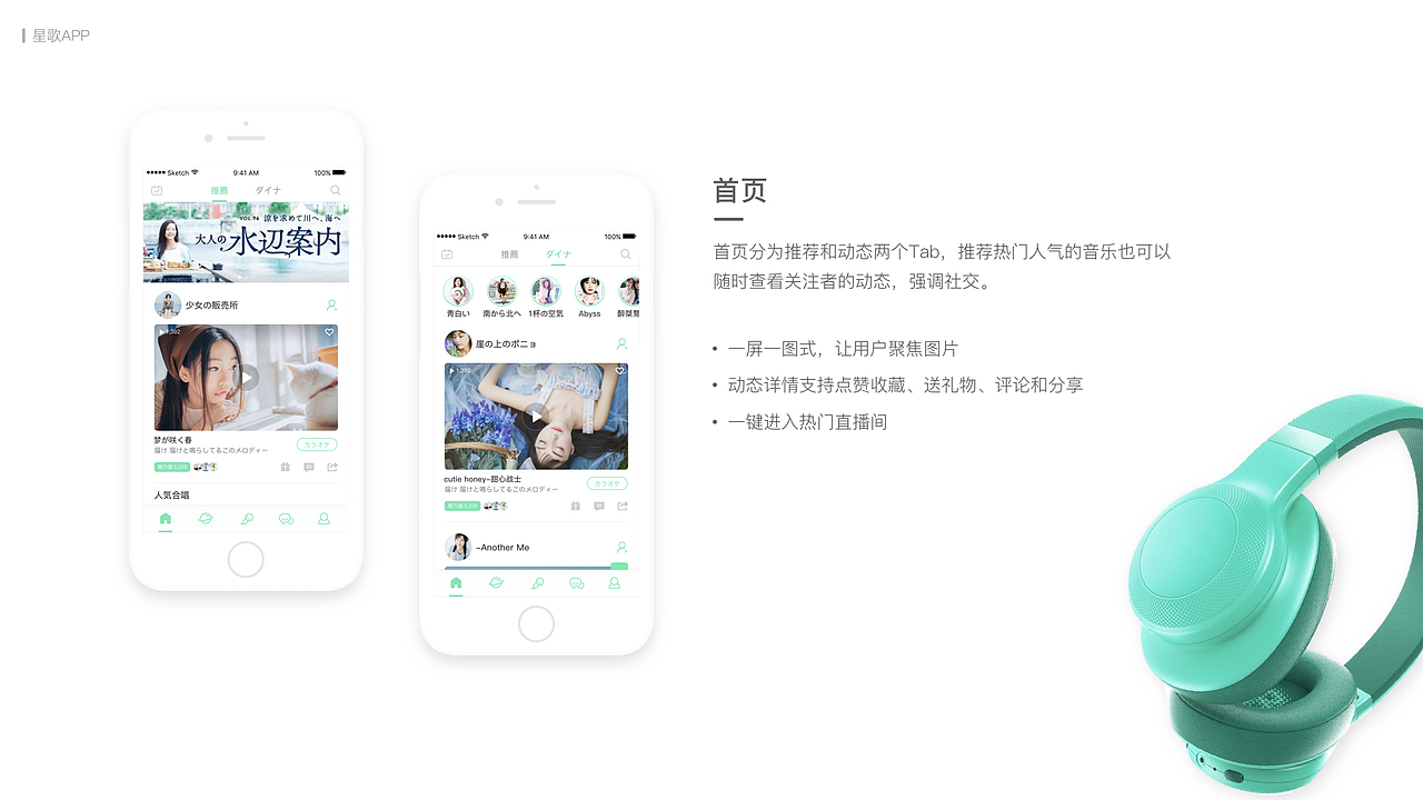 2014-2017作品集（图ZMTEwODUwNTI4） - APP界面 - 站酷设计师一滩肉小姐原创素材 - 站酷ZCOOL