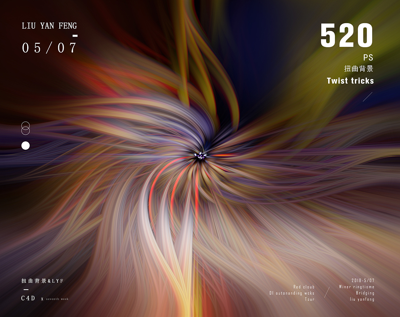 原创ps 扭曲背景