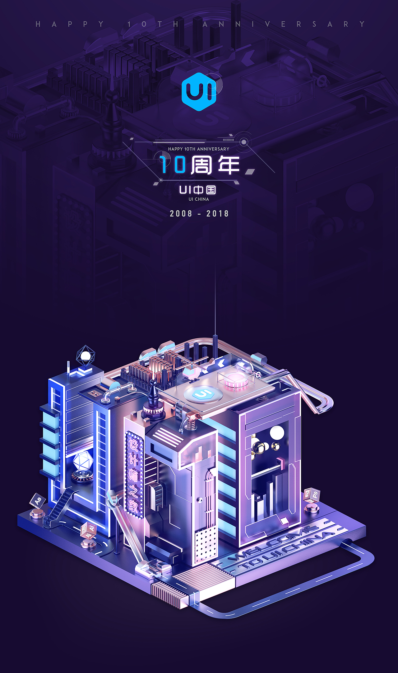 2016-2018年度作品集