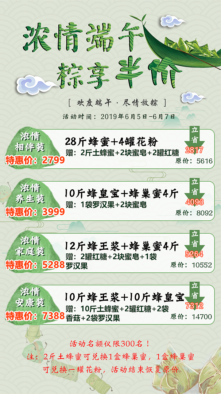 产品海报（图ZMTYzOTE5NzQ4） - 海报 - 站酷设计师风烟袅袅原创素材 - 站酷ZCOOL