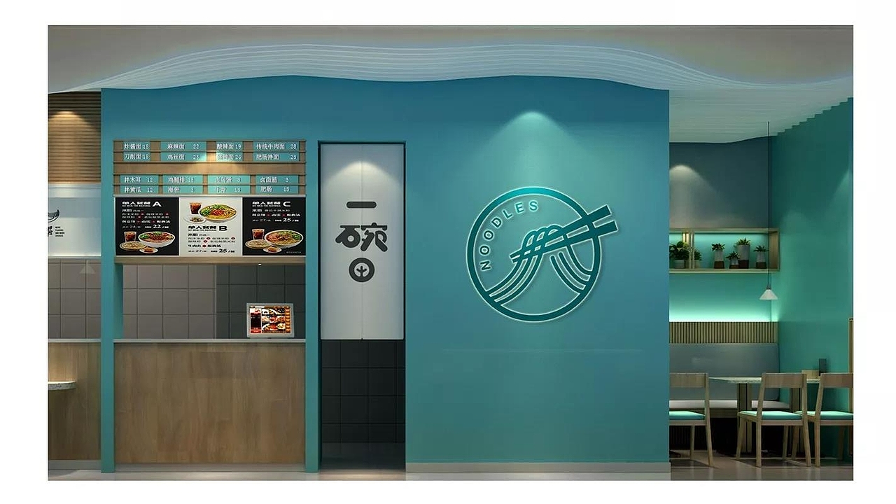 一碗田餐饮店面设计 杰夫餐饮设计