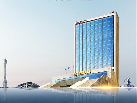 中贷商业广场H5