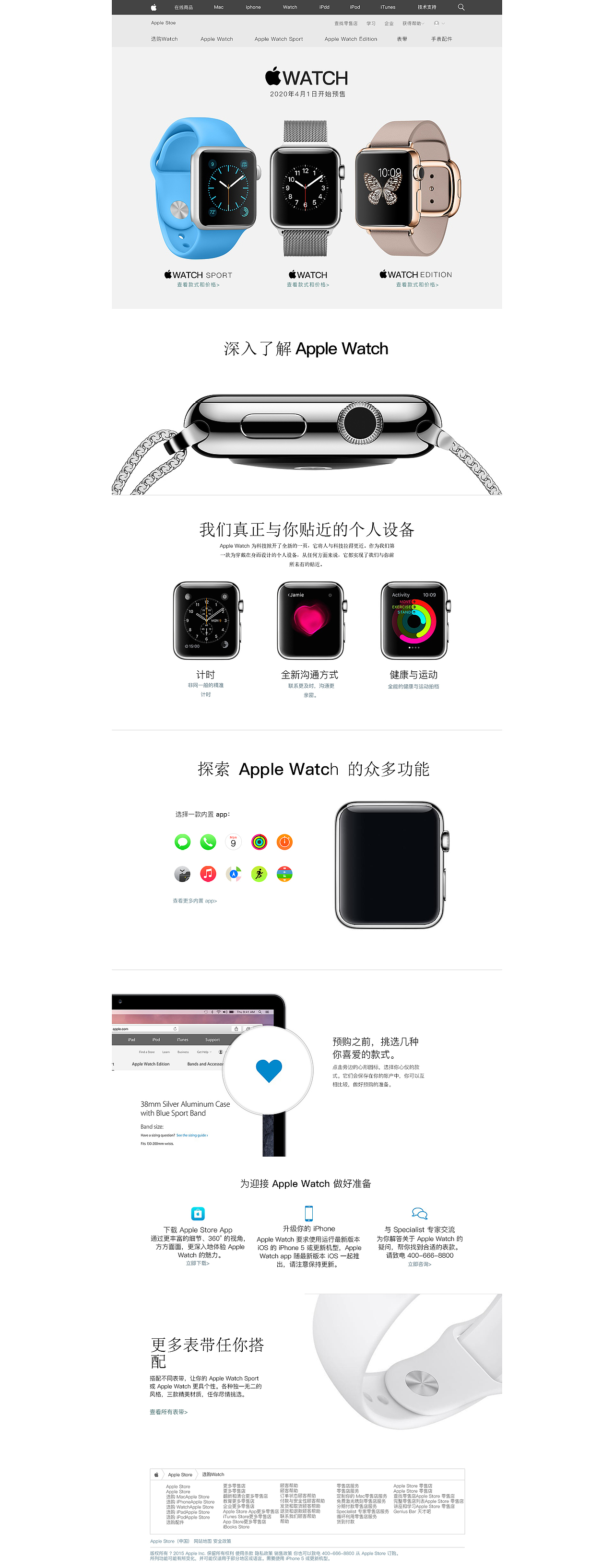 LaningPage（图ZMjEwMTA5NDc2） - 运营设计 - 站酷设计师小鑫鑫1014原创素材 - 站酷ZCOOL