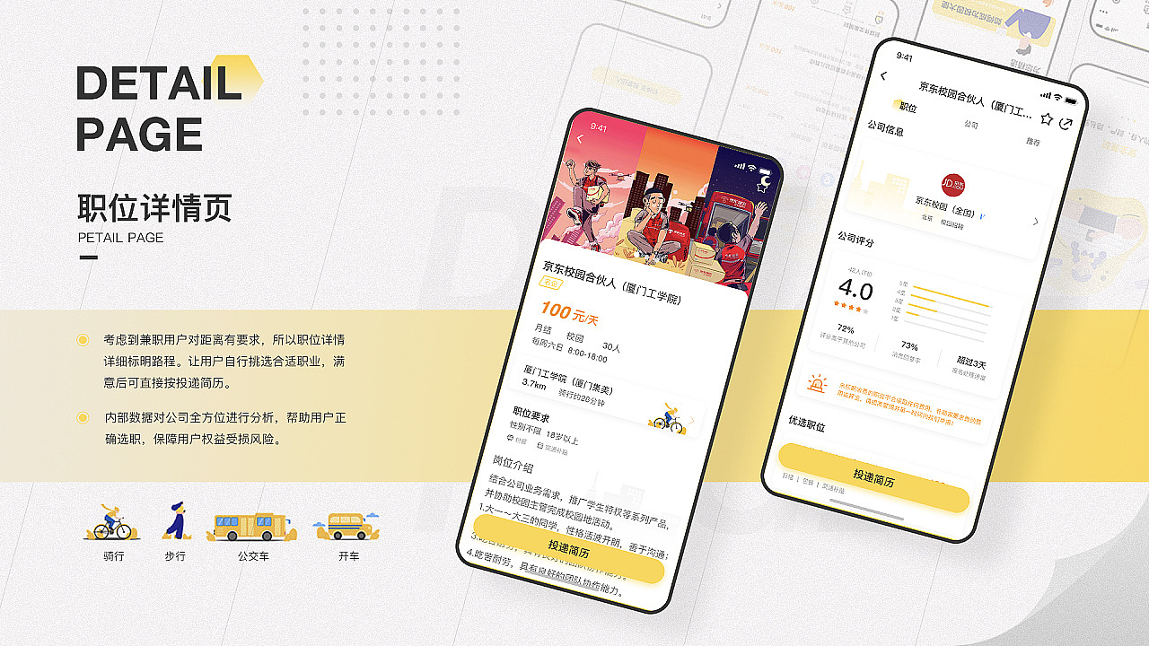 2021作品集整理（图ZMjc5NTg5NzQ0） - APP界面 - 站酷设计师北语无原创素材 - 站酷ZCOOL