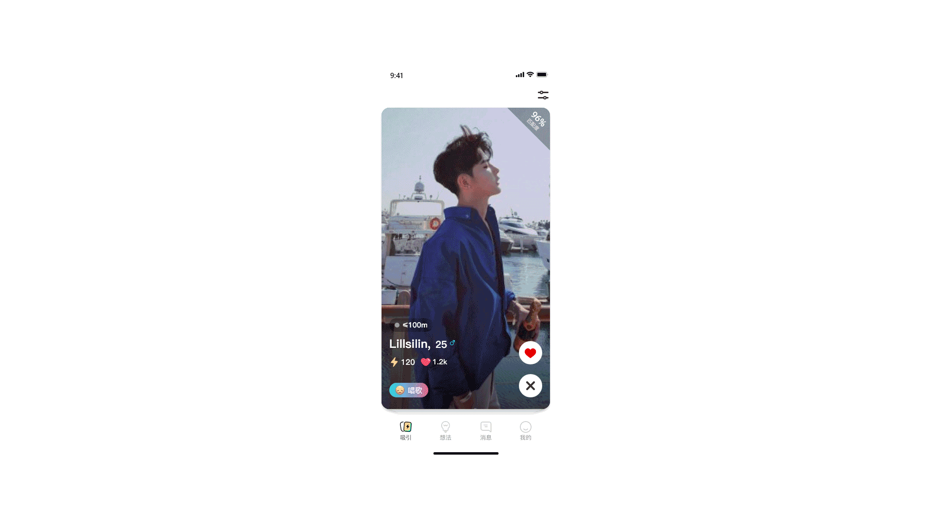 temper-探波-社交app（图ZMjgwNzEzODI4） - APP界面 - 站酷设计师木昜楊原创素材 - 站酷ZCOOL