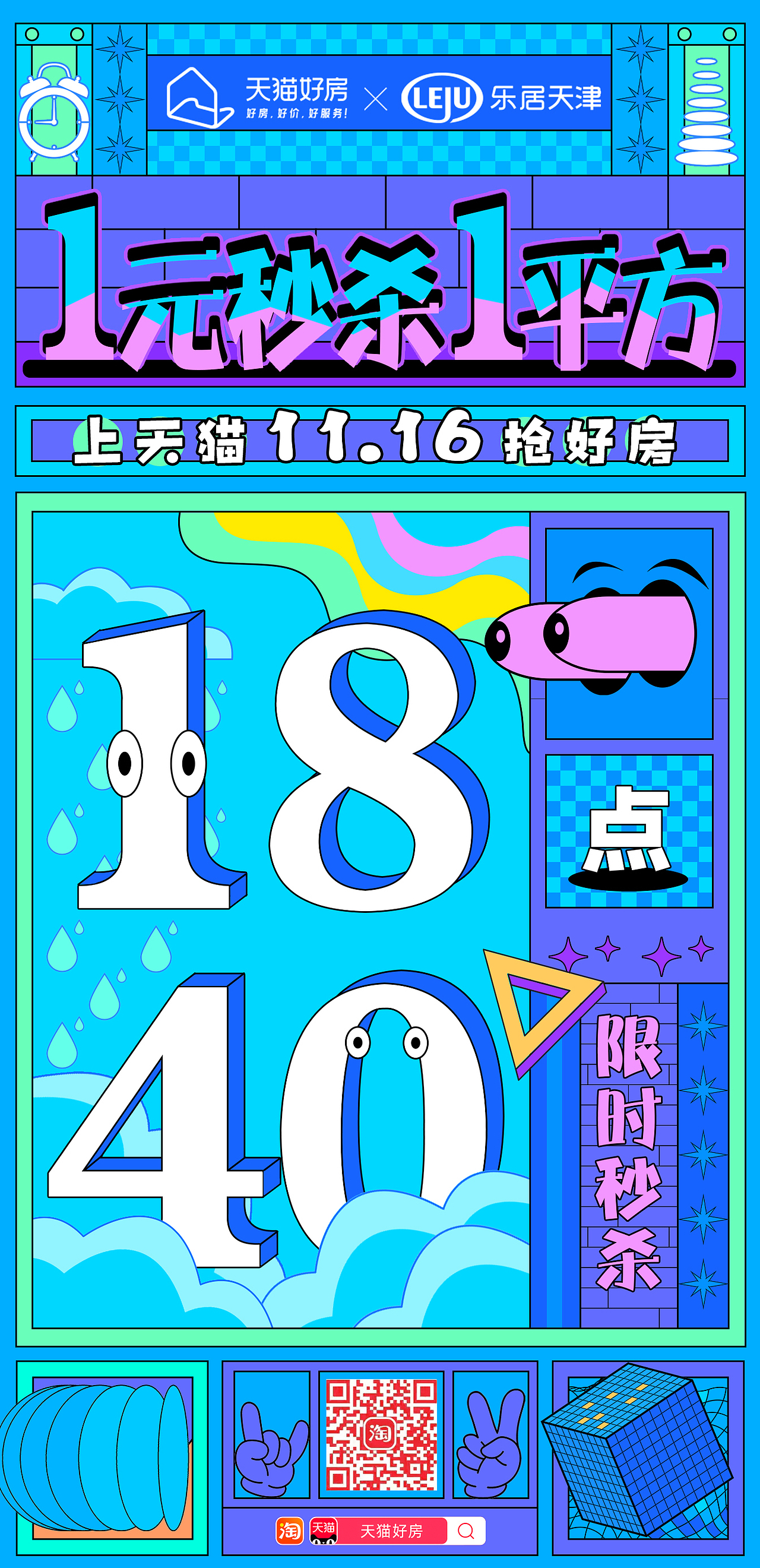 我的工作（图ZMjkwMDMzMDcy） - 海报 - 站酷设计师蔡蔡蔡子原创素材 - 站酷ZCOOL
