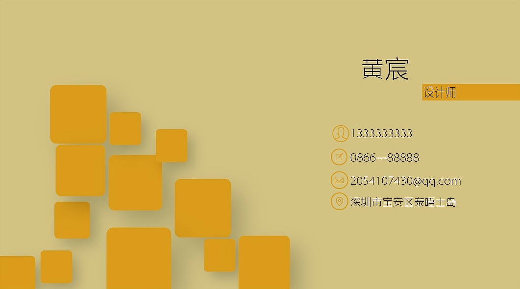 个人名片（图ZMTU4NjM2OTky） - 个人网站 - 站酷设计师忘书AcVf原创素材 - 站酷ZCOOL