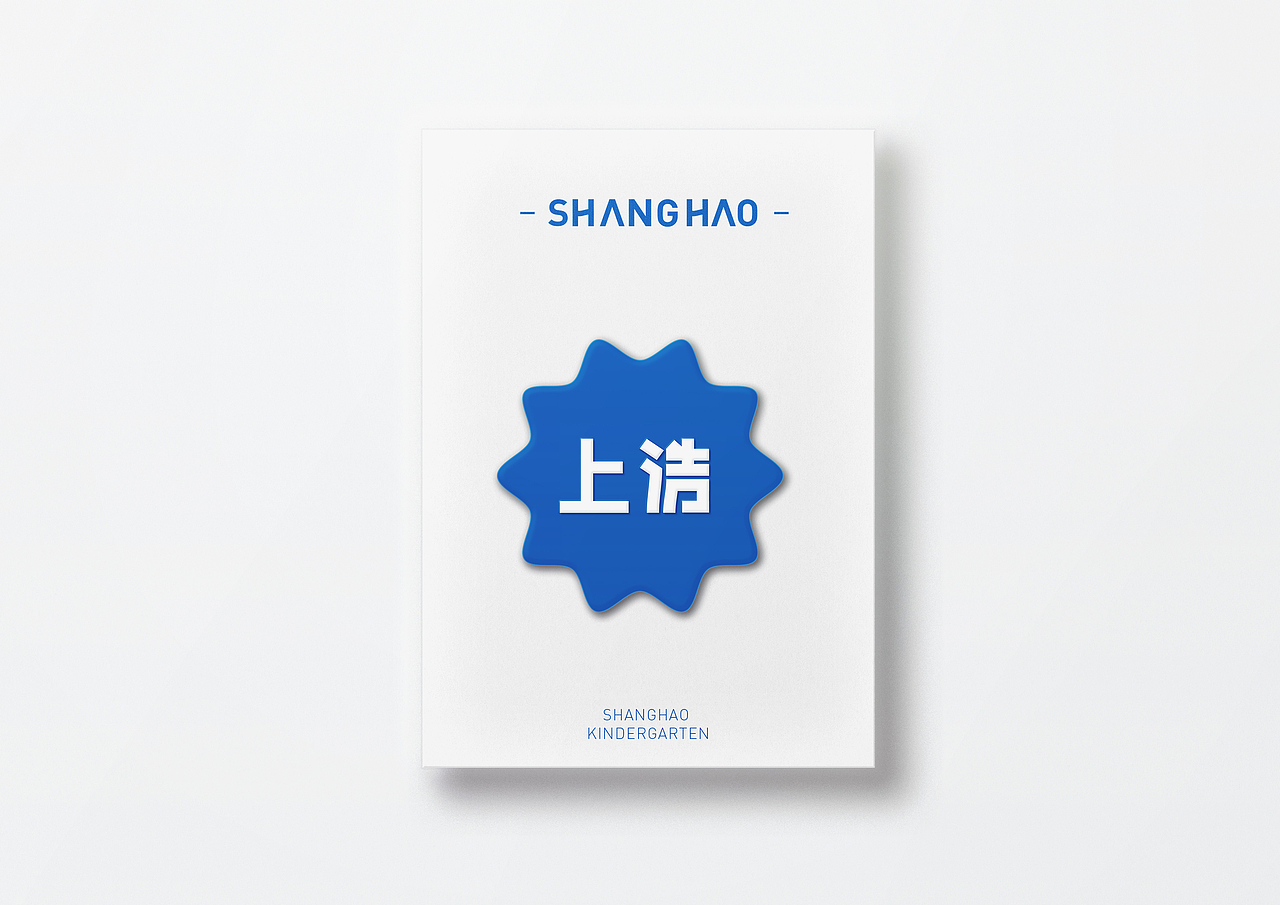 #2020青春答卷#（图ZMjEyODExNzM2） - 品牌 - 站酷设计师AshleyJJin原创素材 - 站酷ZCOOL