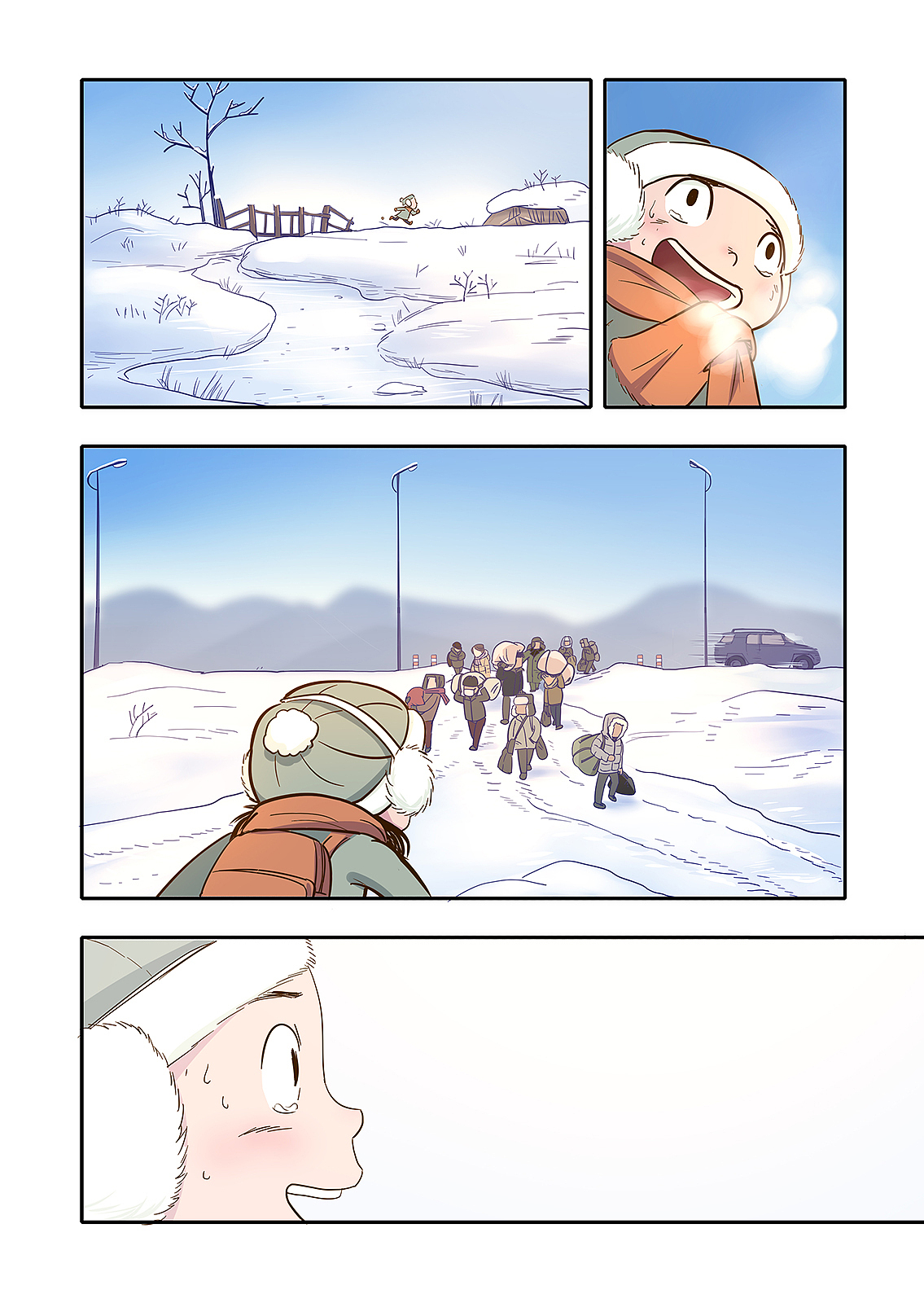 【短篇漫画】《执念》