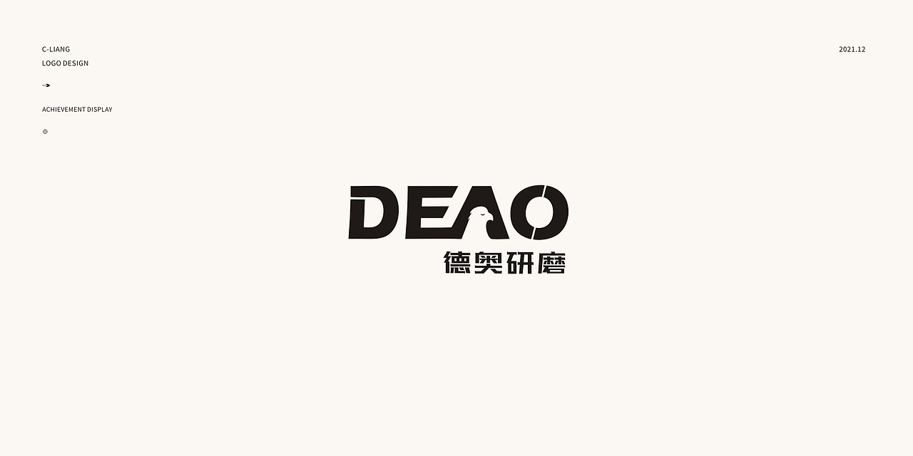 2021 logo合集