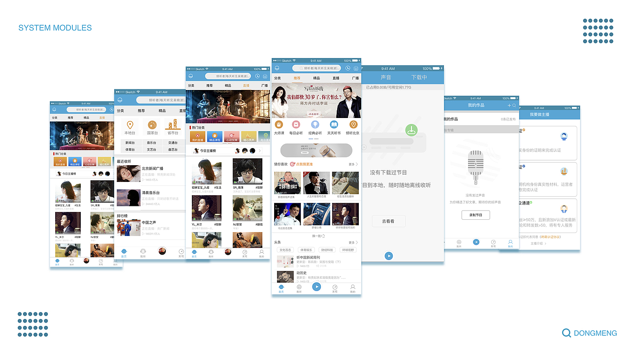 UI-作品集（图ZMTIxODc5MTIw） - 其他UI - 站酷设计师半夏V原创素材 - 站酷ZCOOL