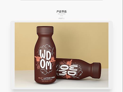 进口食品/详情页合集/巧克力牛奶详情页/奶片/网红零食