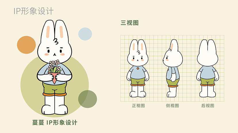一起来野蔓露营吧|品牌设计提案(图ZMzQ1NzczNDY4) - 品牌 - 站酷设计师于哩原创素材 - 站酷ZCOOL