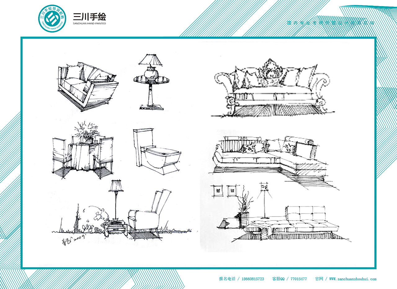 三川手绘室内作品