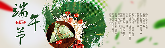 banner（图ZODM4NjU3NjA=） - 运营设计 - 站酷设计师枭情骁调原创素材 - 站酷ZCOOL