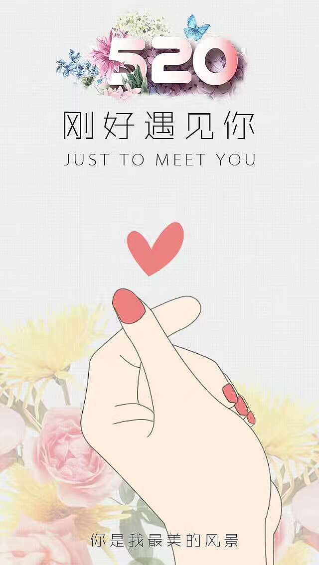 朋友圈宣传小海报部分合集