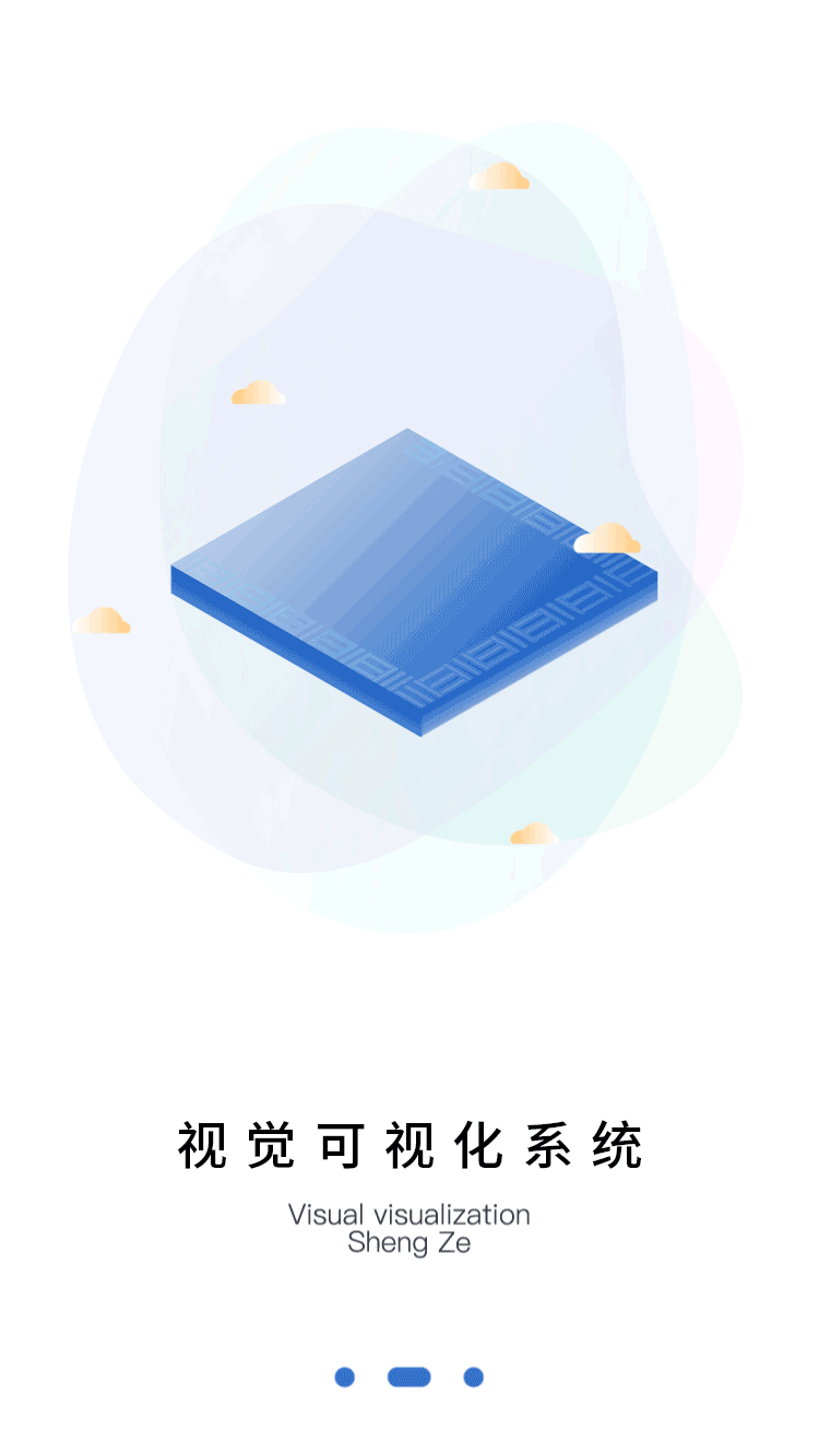 UI-APP界面