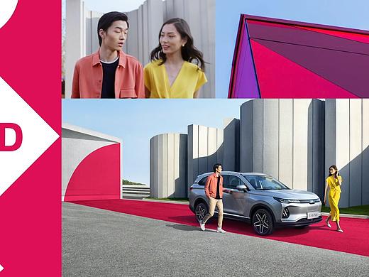 威马汽车 Weltmeister Brand Update Video