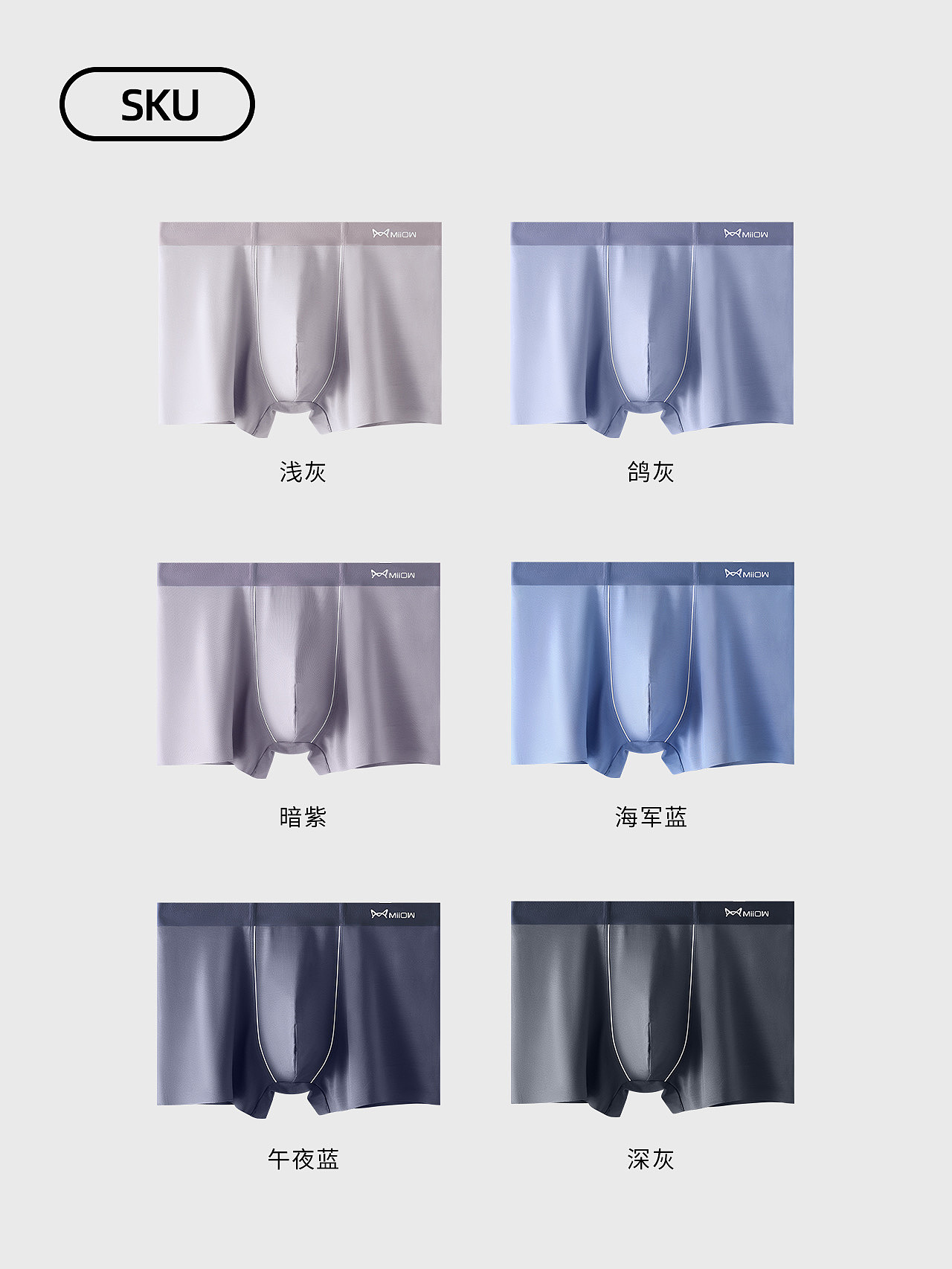 📸高性价比拍摄，男士内裤拍摄（图ZMzY4MzU0Nzc2） - 产品摄影 - 站酷设计师摄影师GM原创素材 - 站酷ZCOOL