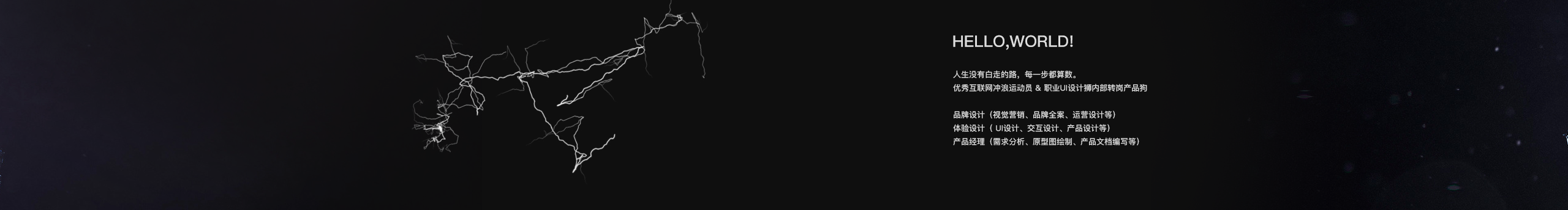 10TAIL的个人主页（封面预览） - 主页封面设置 - 站酷设计师10TAIL原创素材 - 站酷ZCOOL
